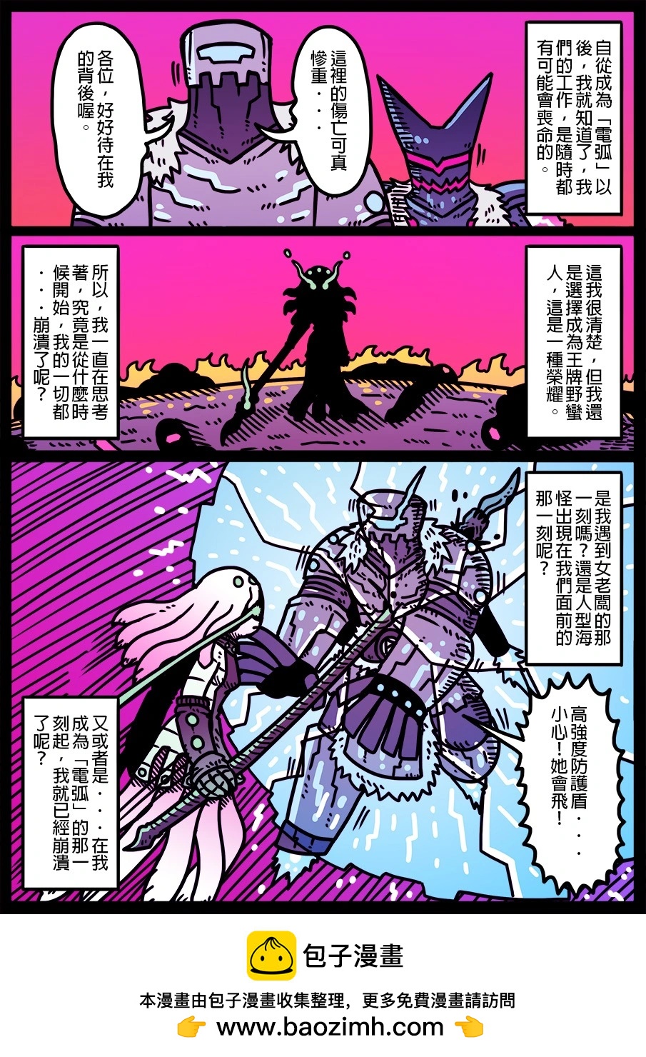 第1948话-第1973话