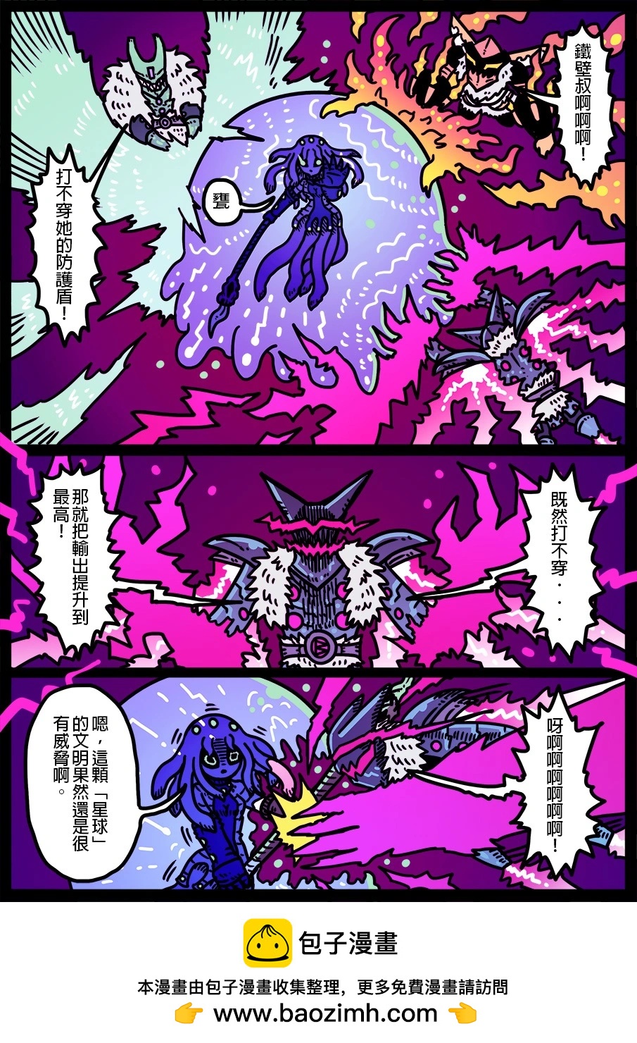 第1950话-第1975话