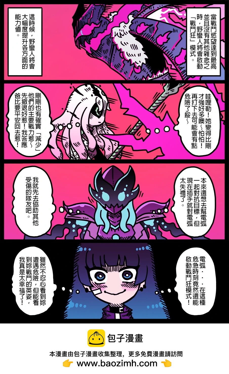 第1954话-第1979话