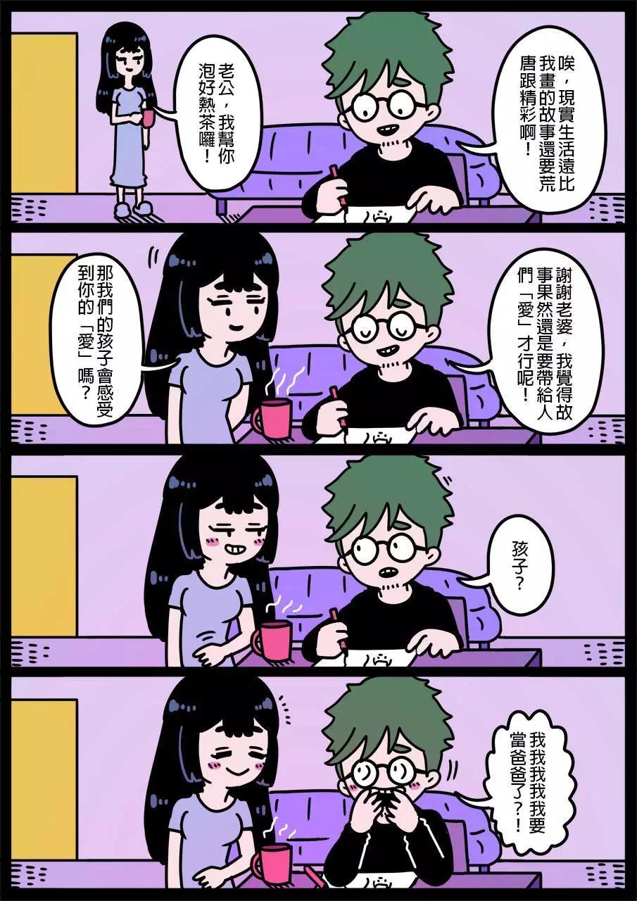 🍜勇者系列 第697话 第1页