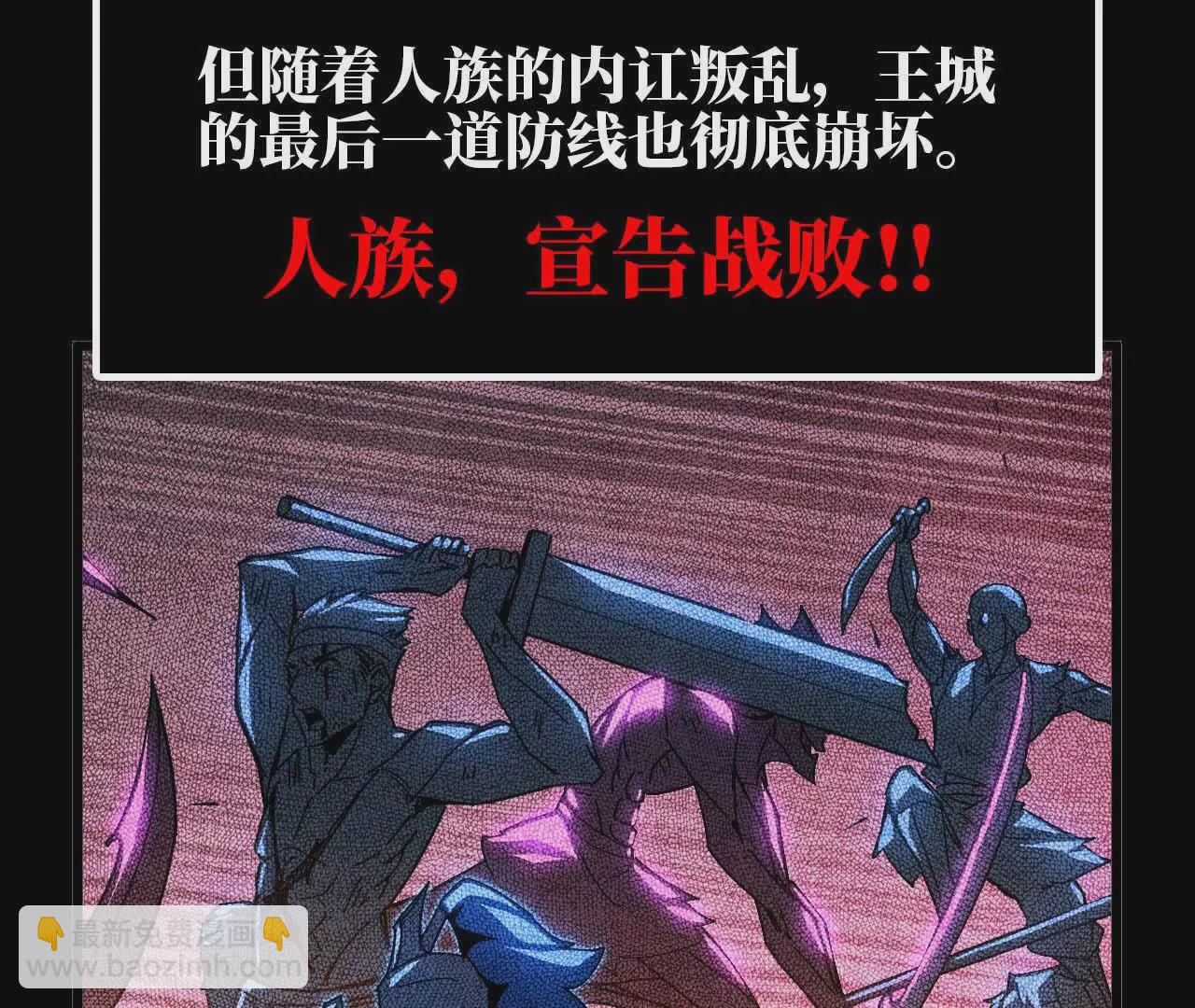 01 女魔王(1/3)-第1话