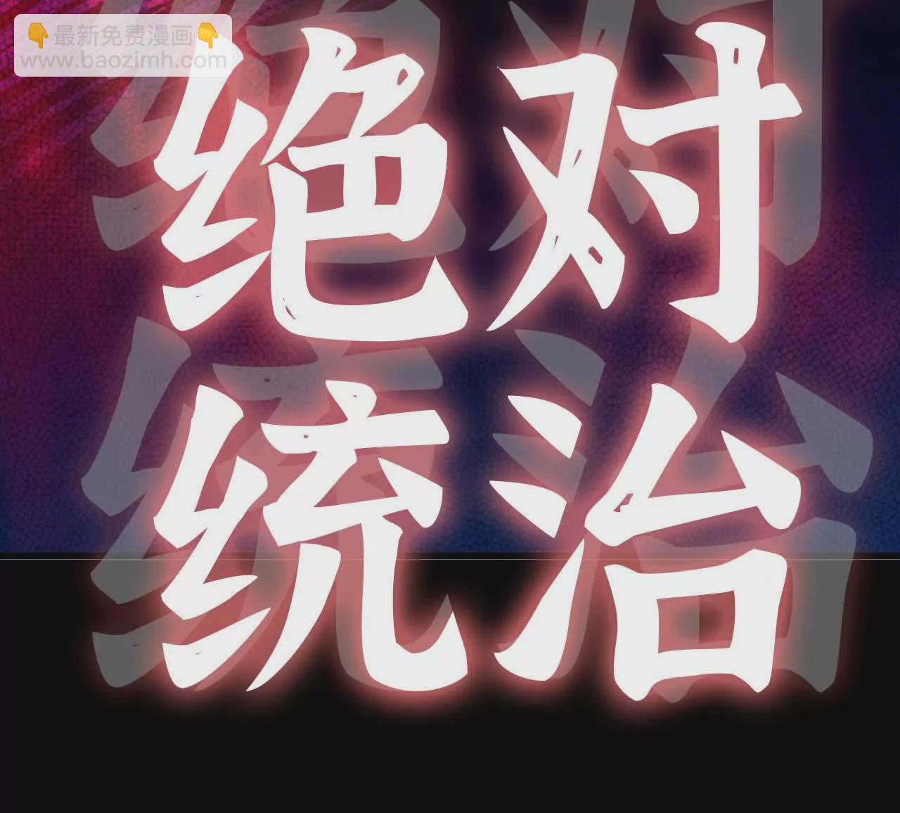 01 女魔王(1/3)-第1话