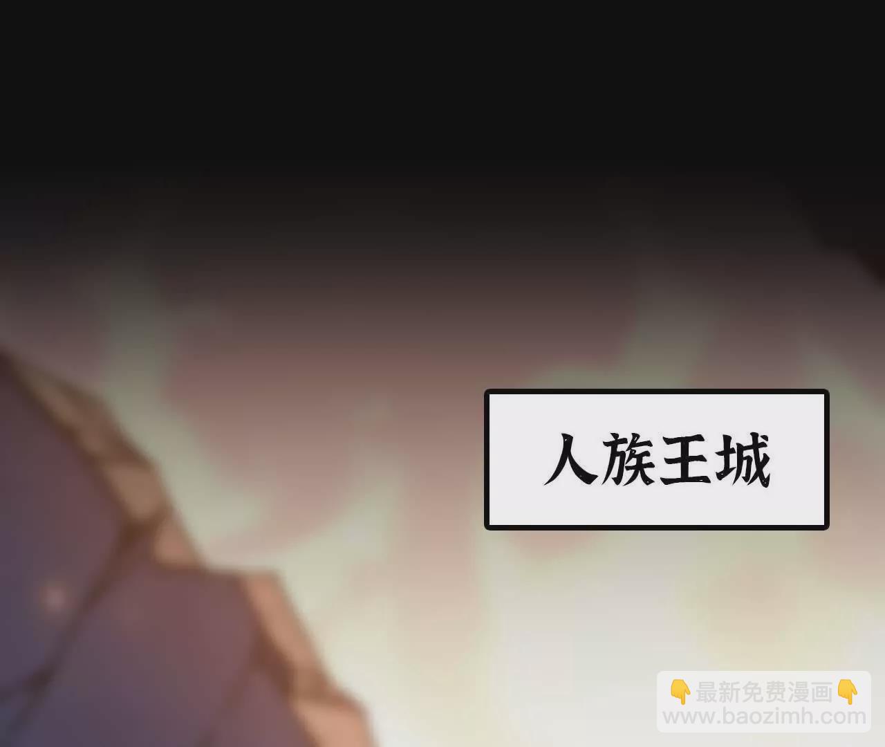 01 女魔王(1/3)-第1话