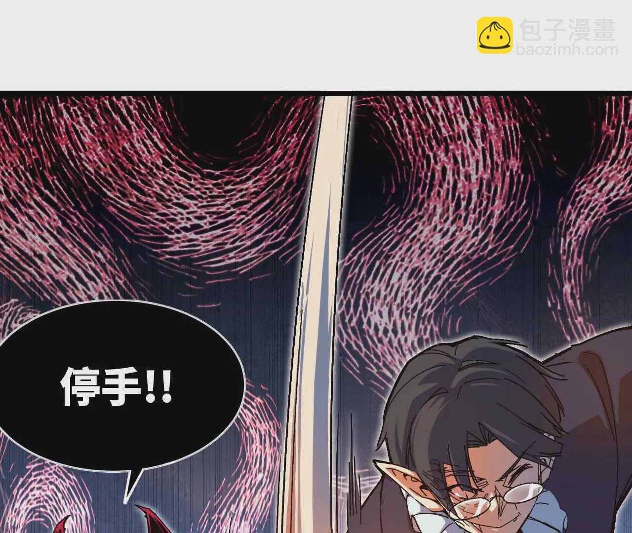 01 女魔王(1/3)-第1话