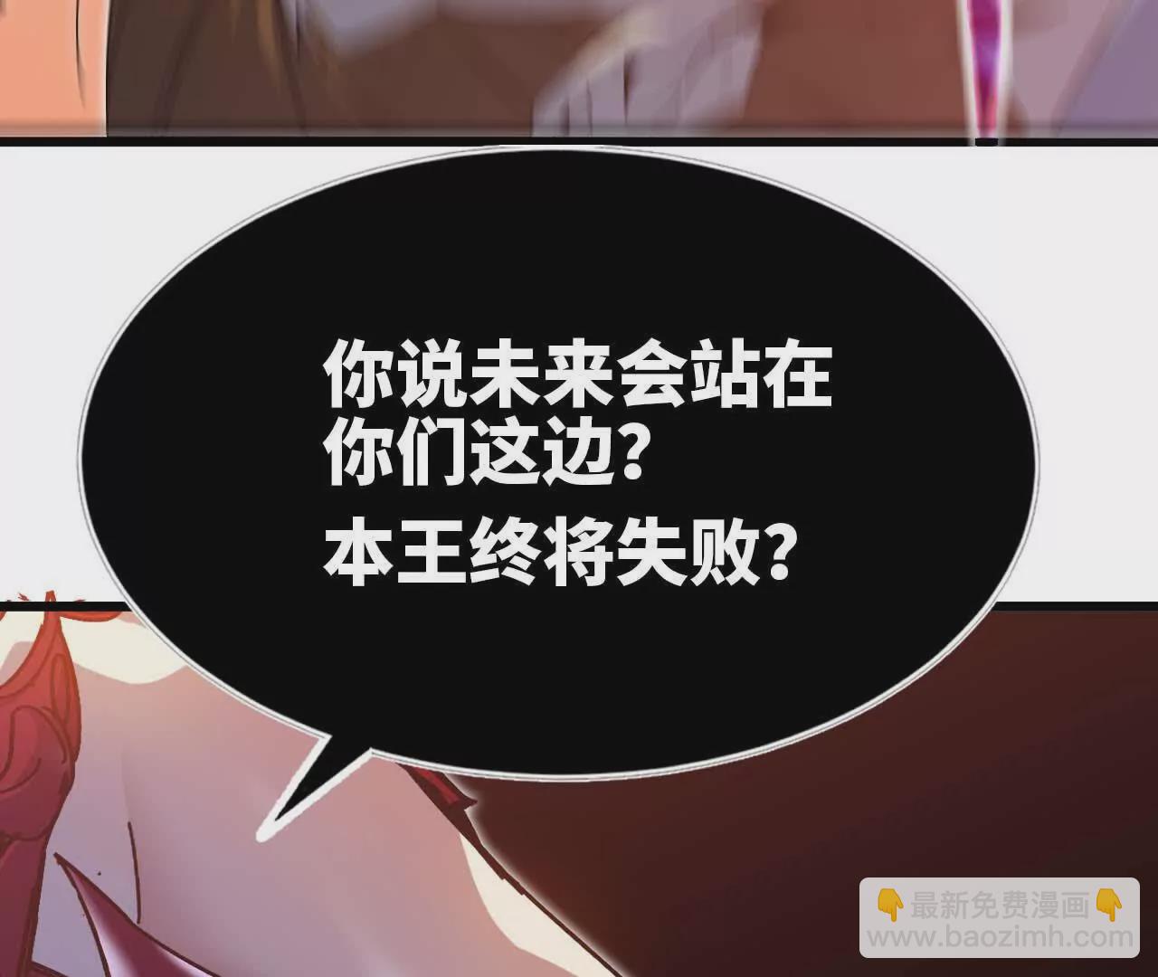 01 女魔王(1/3)-第1话