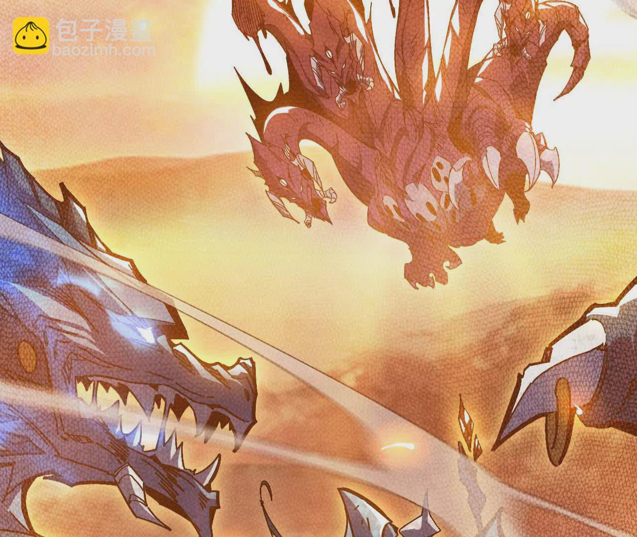 01 女魔王(1/3)-第1话