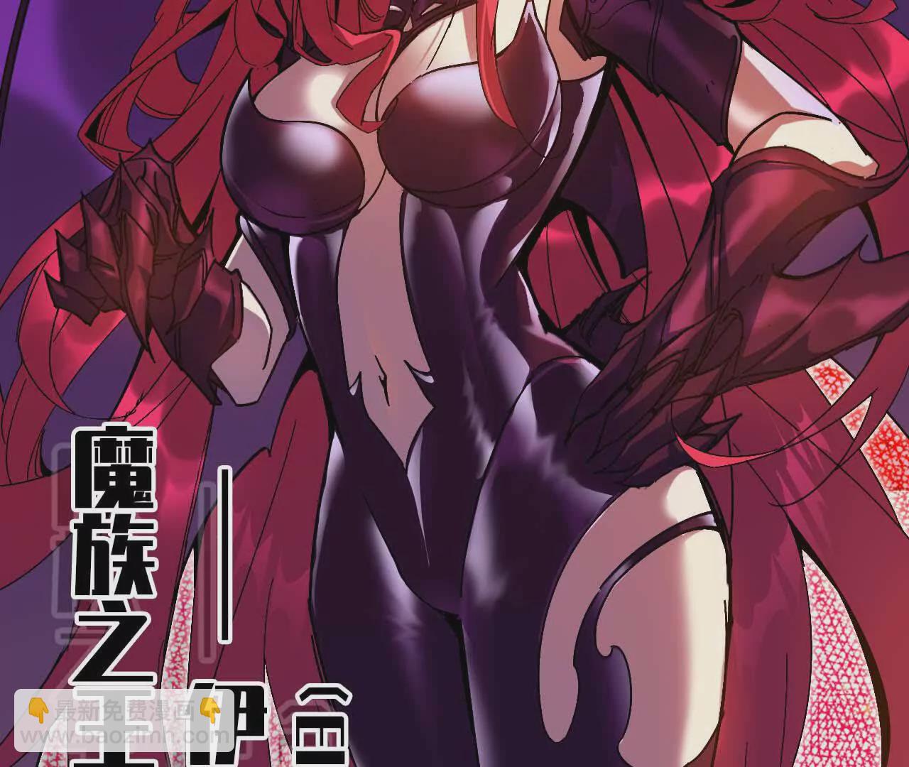 01 女魔王(1/3)-第1话