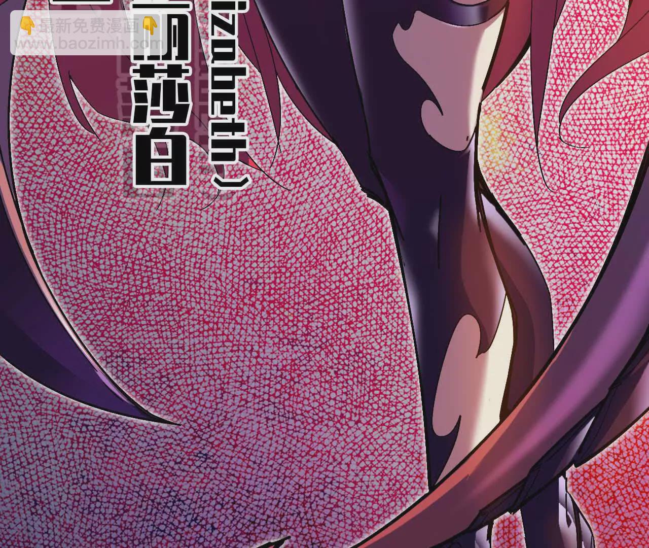 01 女魔王(1/3)-第1话
