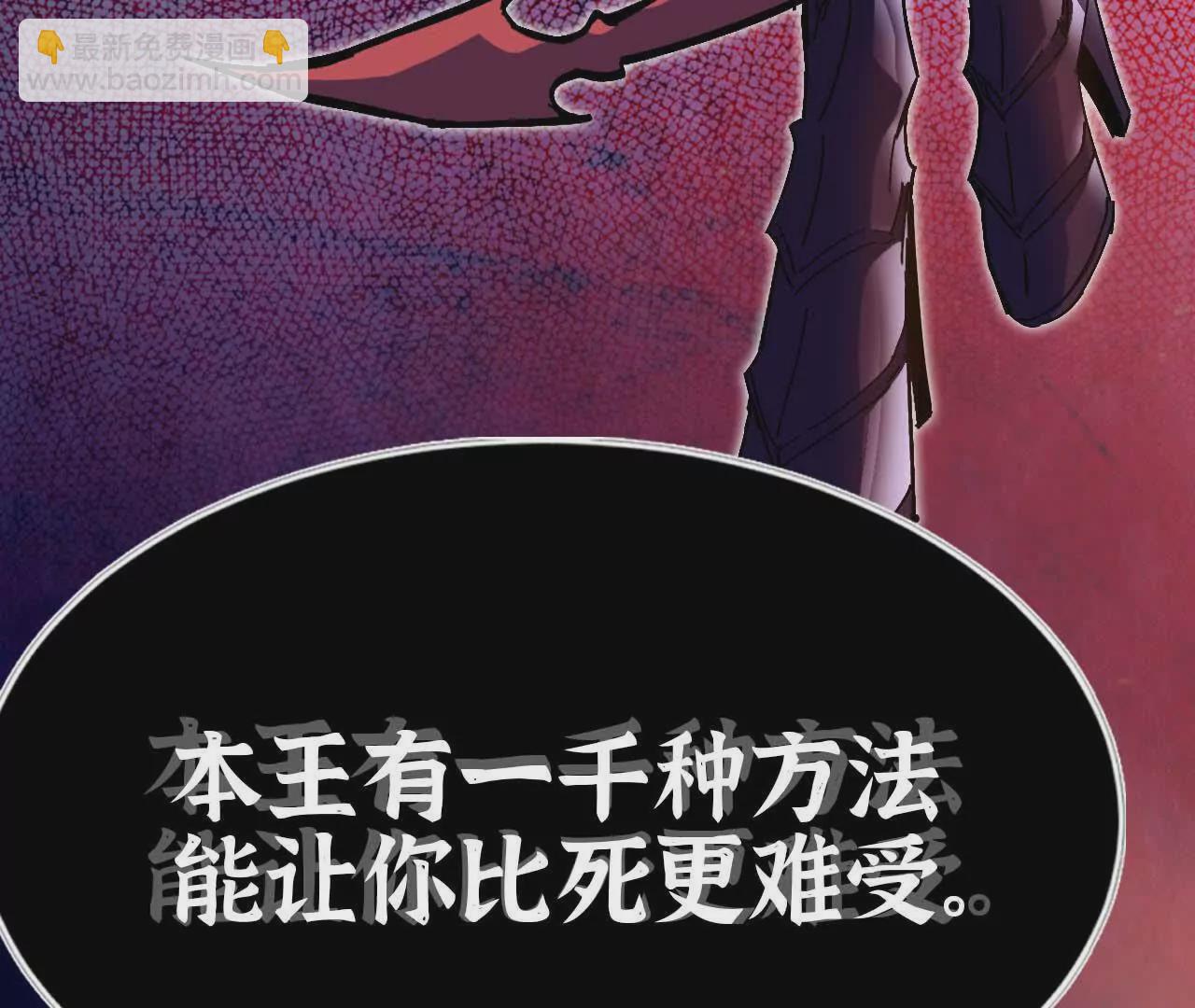 01 女魔王(1/3)-第1话