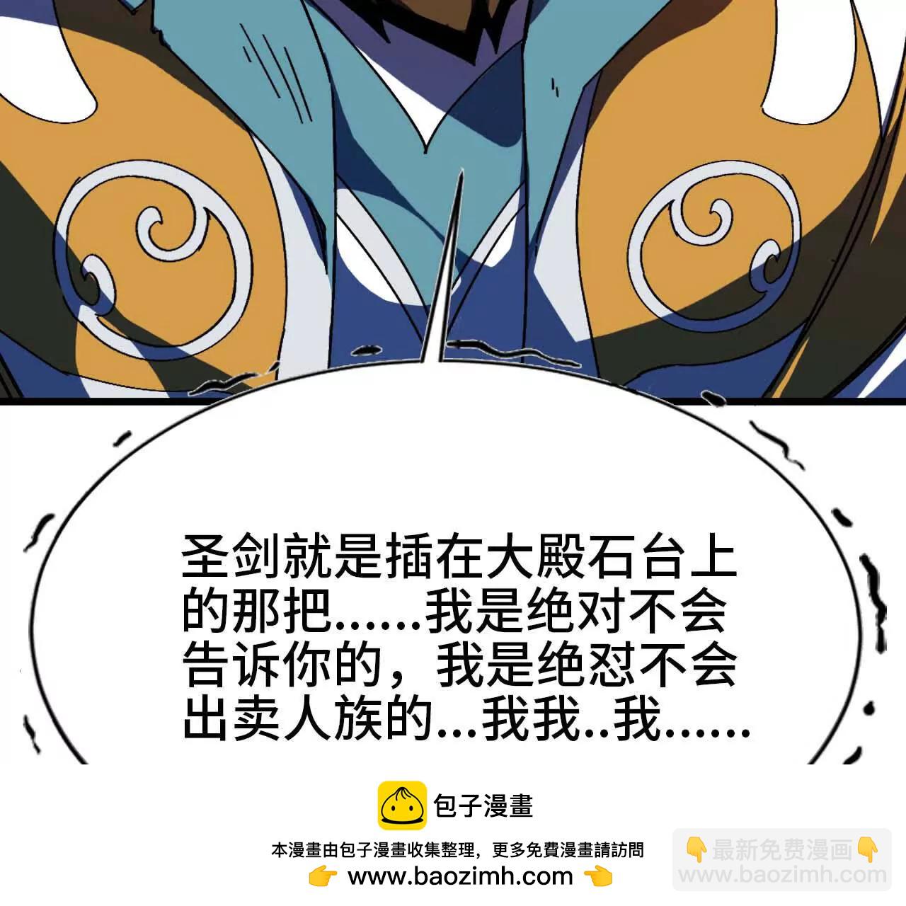 01 女魔王(1/3)-第1话