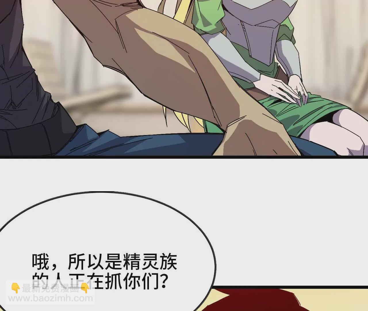 11 外界的变化(1/2)-第11话