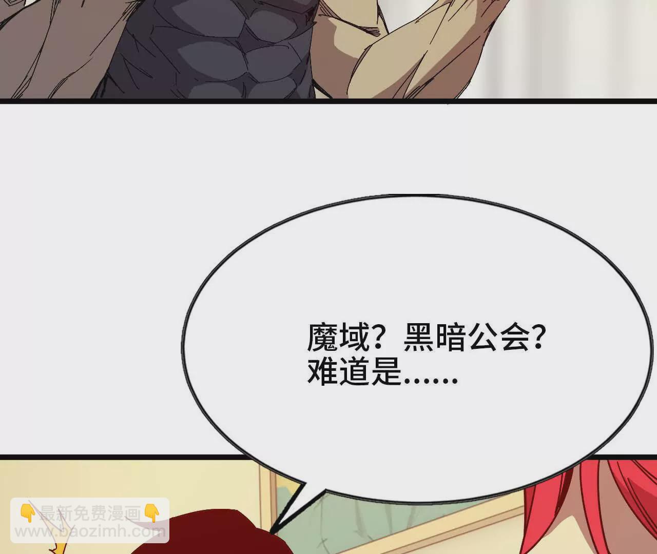 11 外界的变化(1/2)-第11话