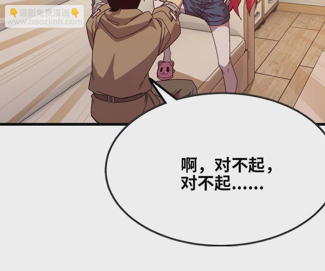 11 外界的变化(1/2)-第11话