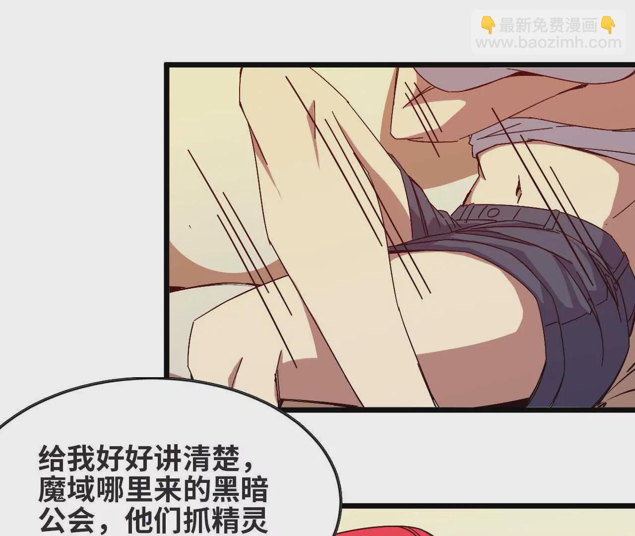 11 外界的变化(1/2)-第11话