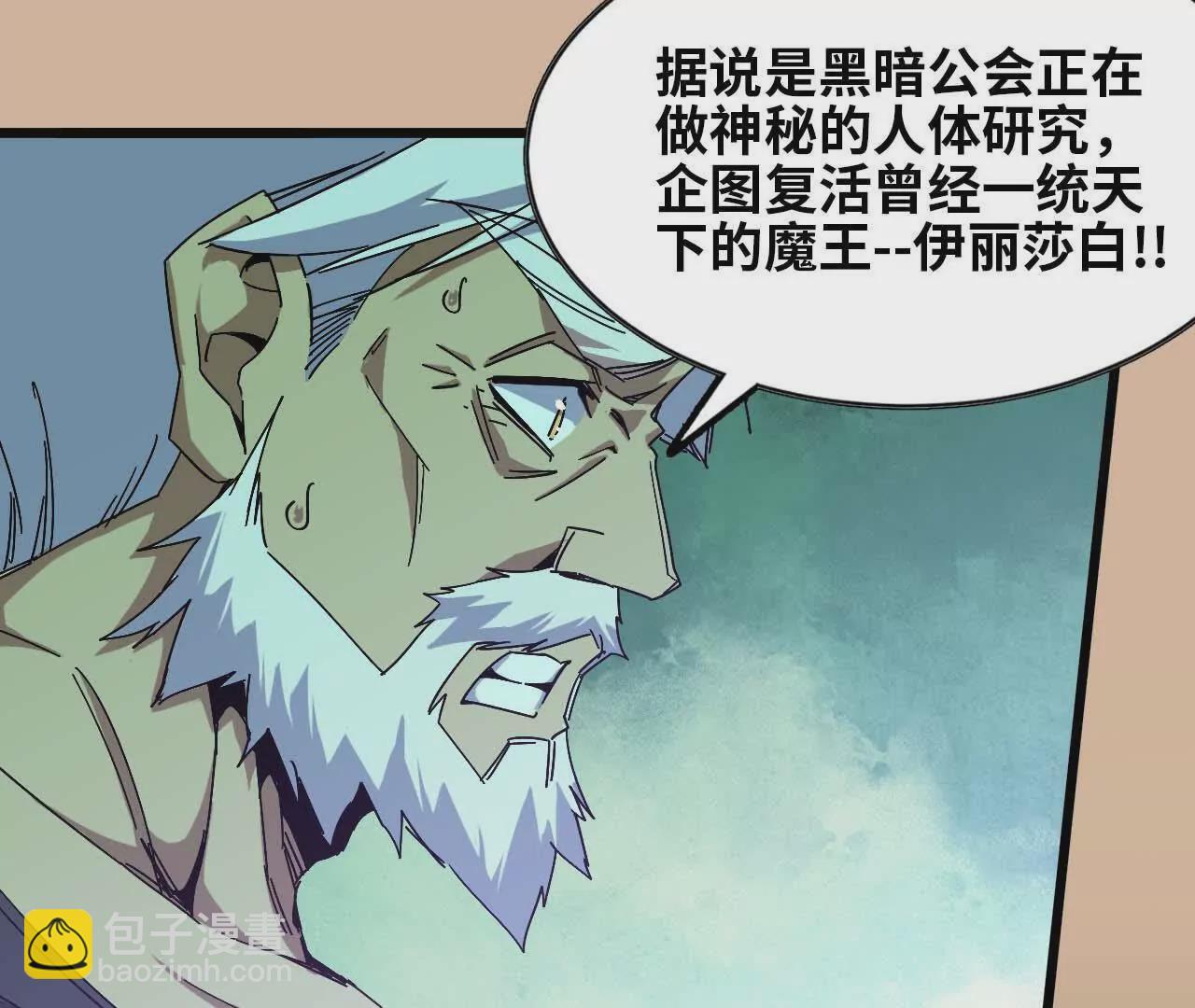 11 外界的变化(1/2)-第11话