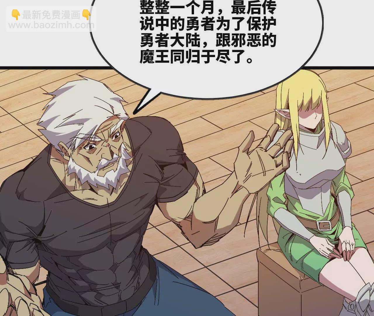 11 外界的变化(1/2)-第11话