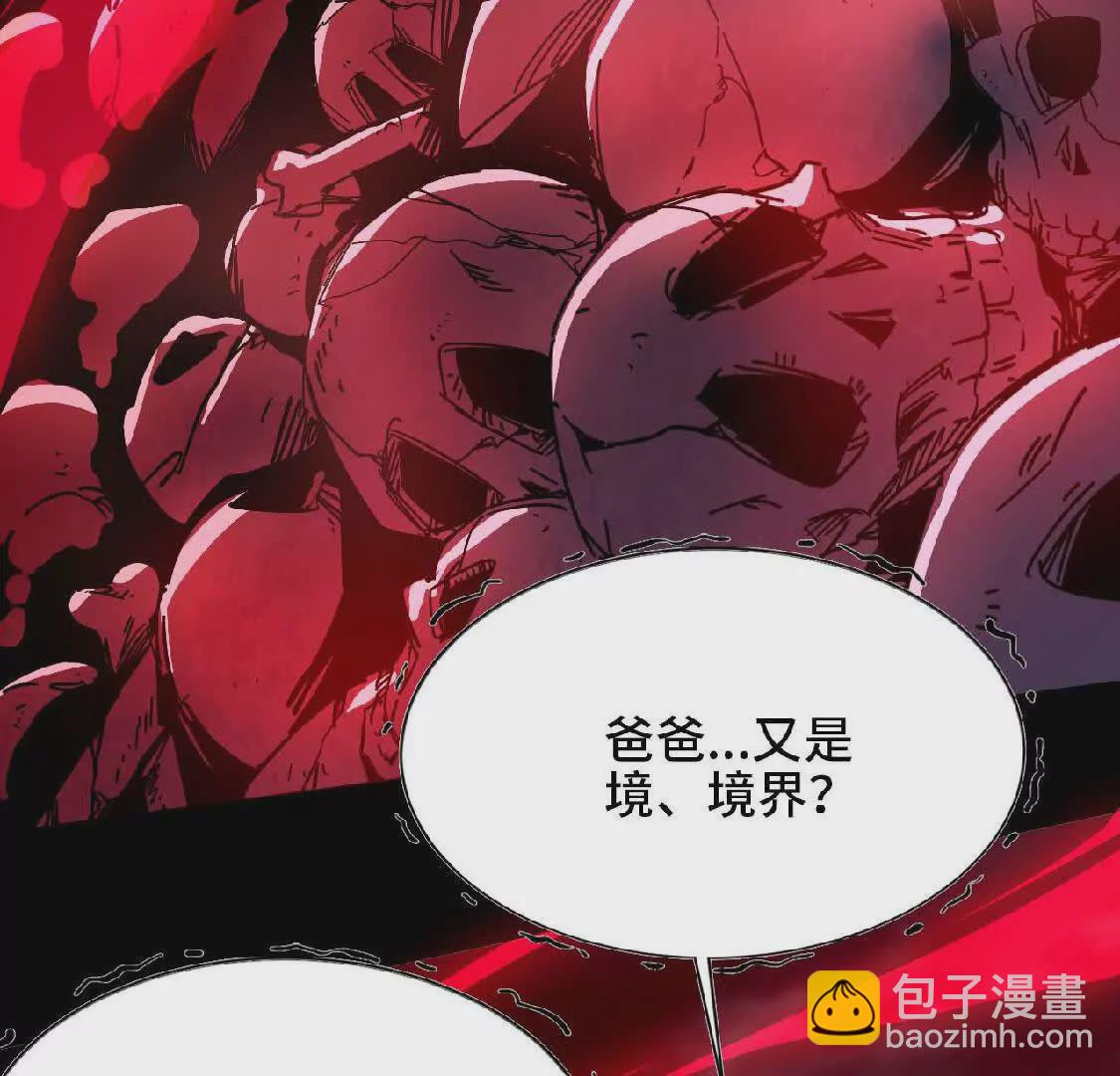 11 外界的变化(1/2)-第11话