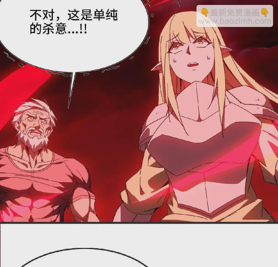 11 外界的变化(1/2)-第11话