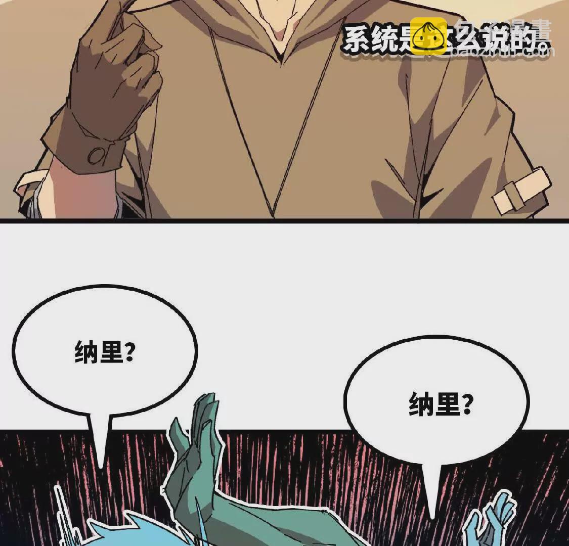 11 外界的变化(1/2)-第11话