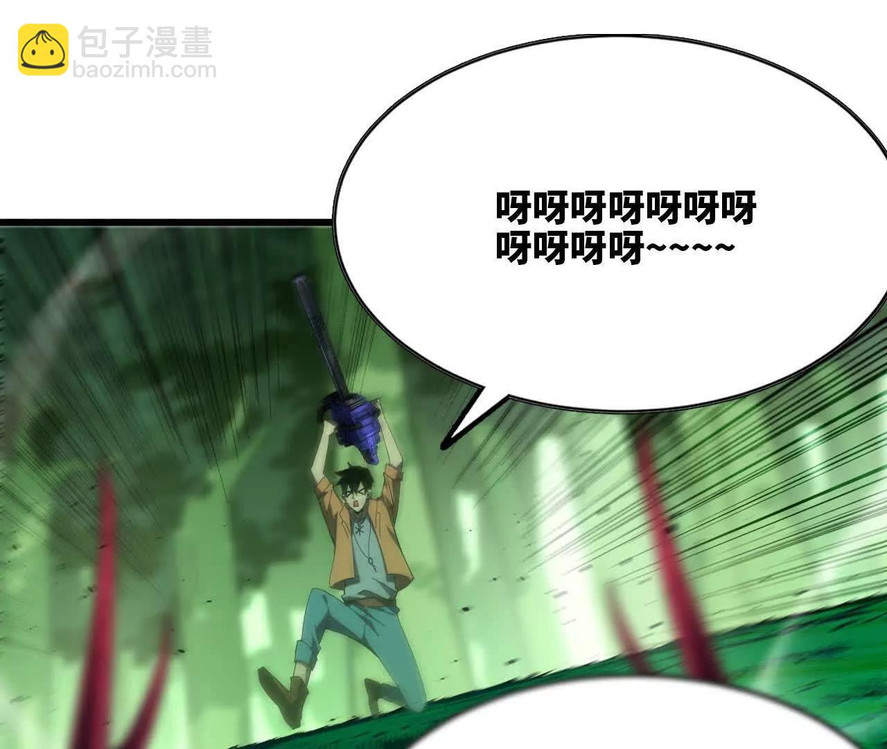 99 及时出现(1/2)-第101话