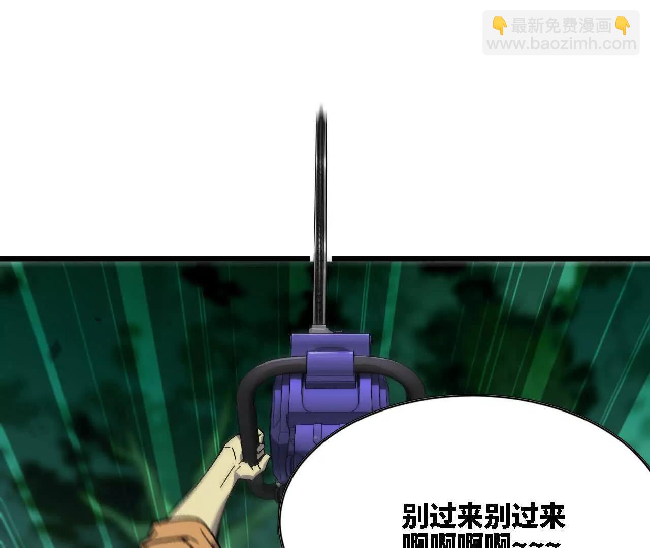 99 及时出现(1/2)-第101话