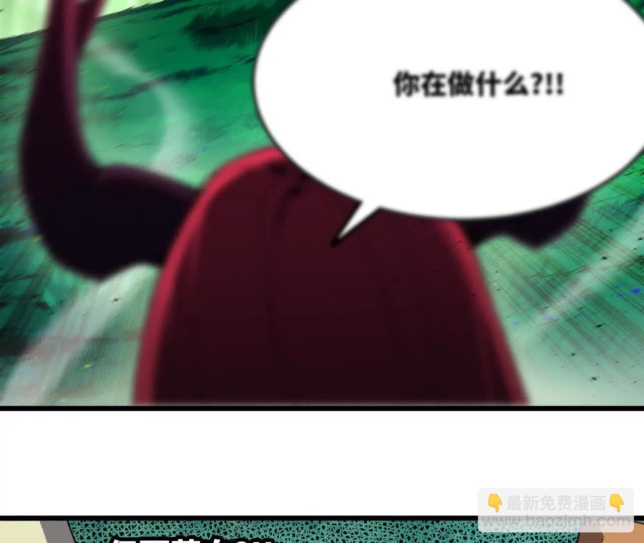 99 及时出现(1/2)-第101话