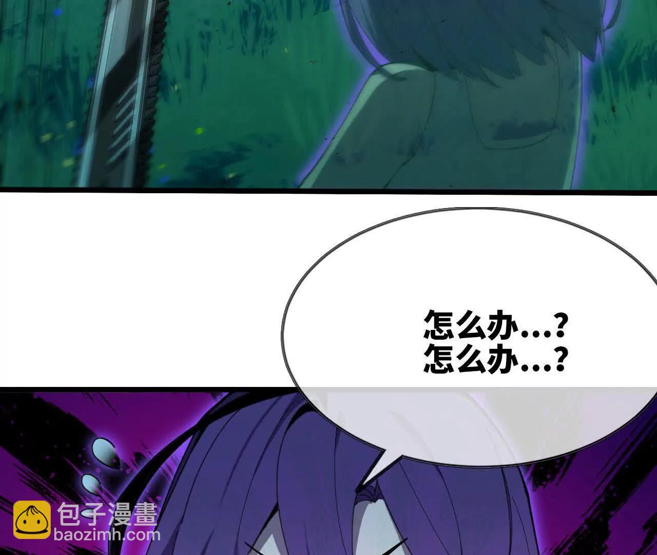 99 及时出现(1/2)-第101话