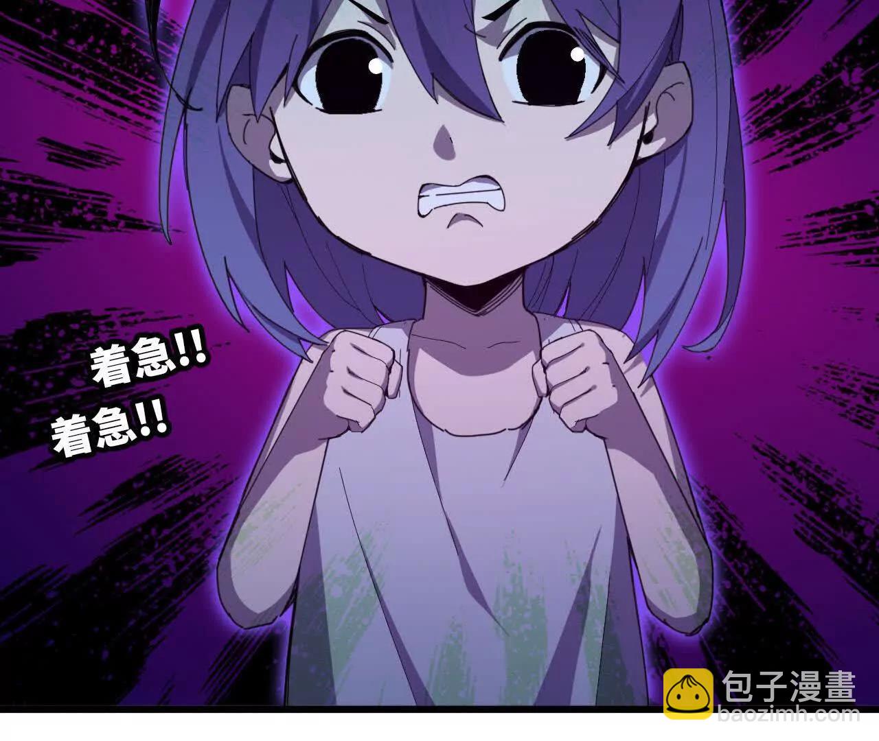 99 及时出现(1/2)-第101话