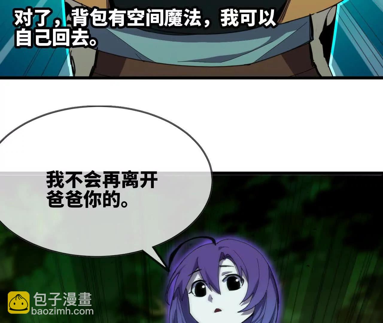 99 及时出现(1/2)-第101话