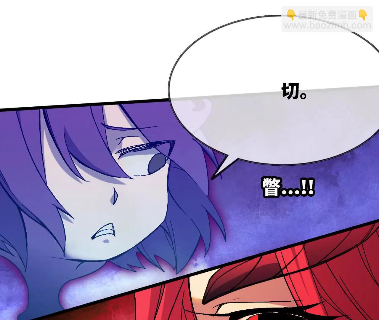 99 及时出现(1/2)-第101话