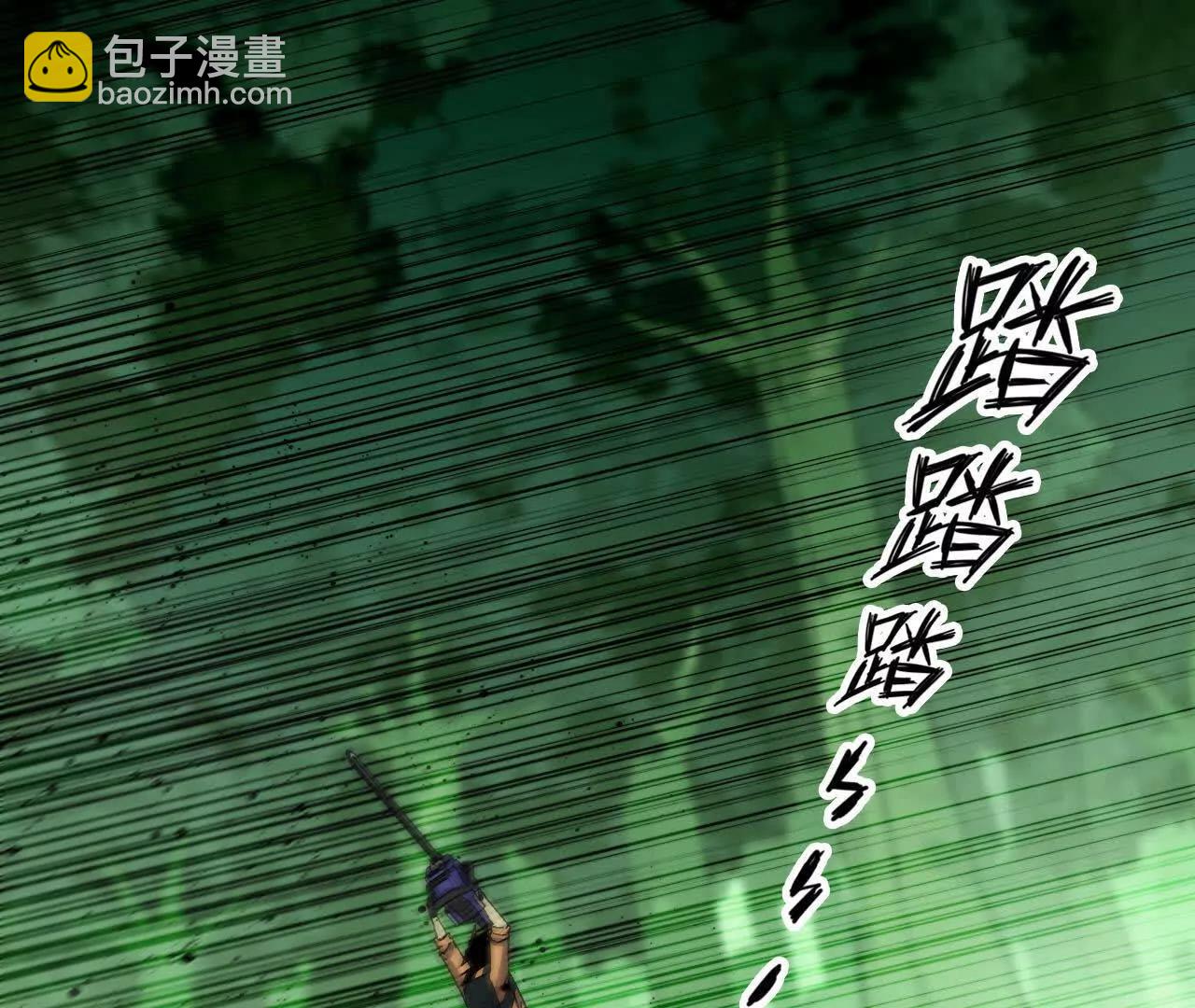 99 及时出现(1/2)-第101话
