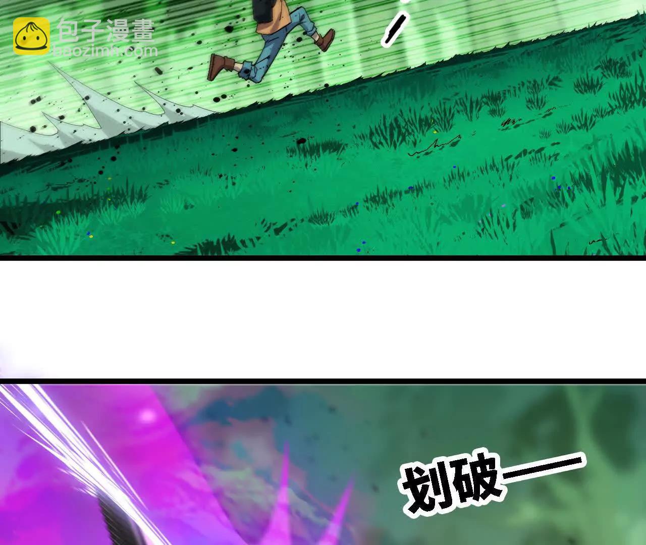 99 及时出现(1/2)-第101话