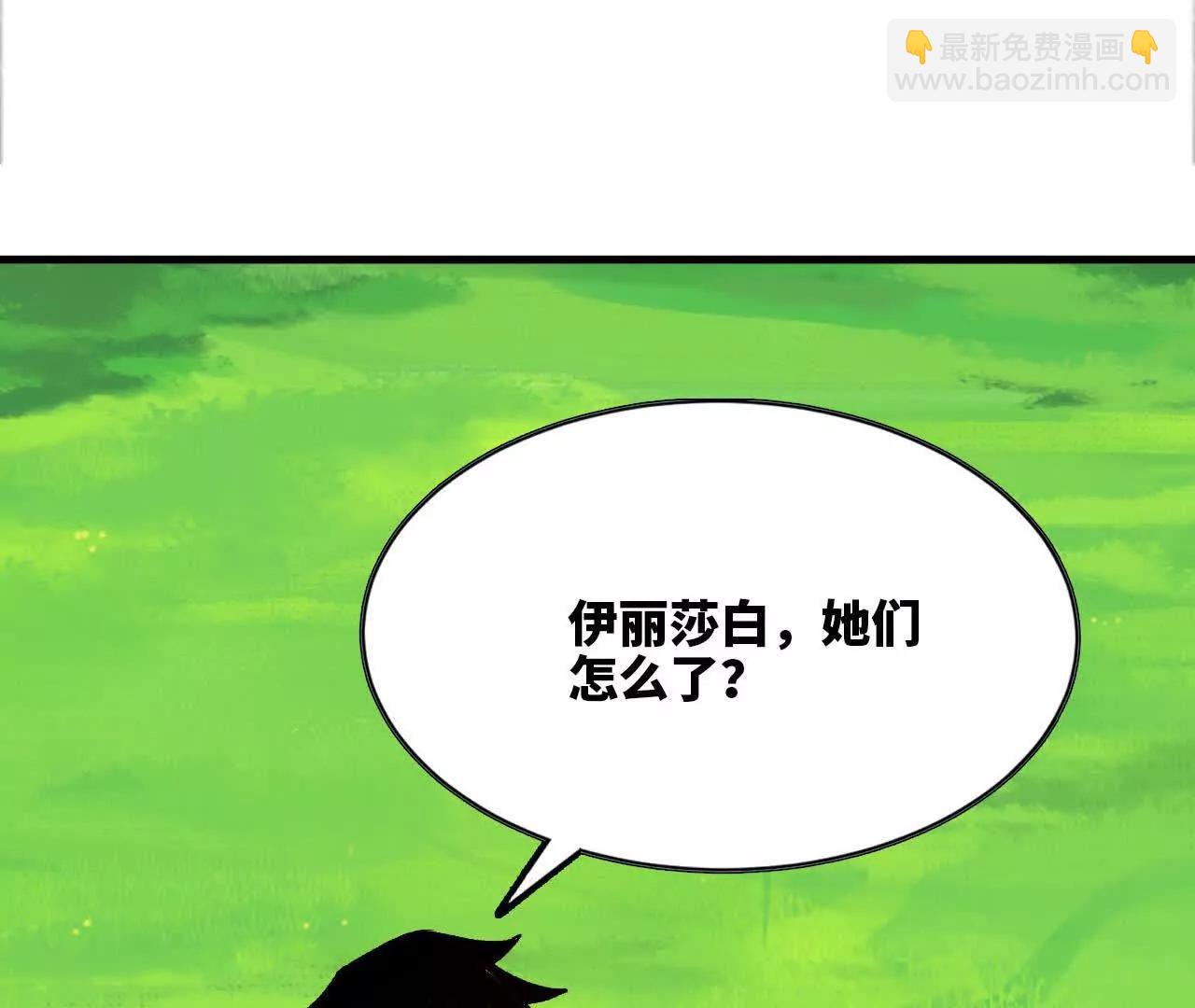 101 小丑的真面目(1/3)-第103话