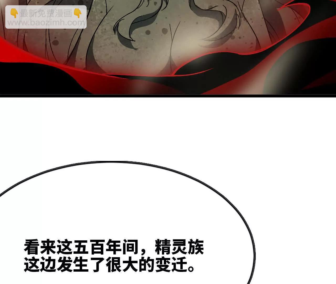 101 小丑的真面目(1/3)-第103话