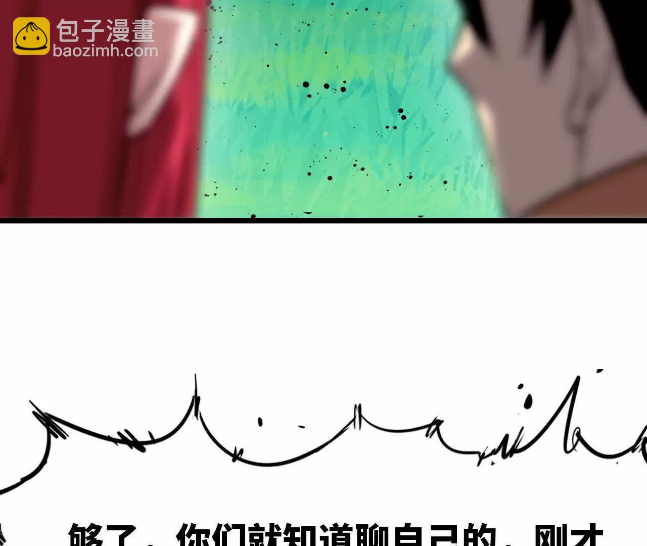 103 规则(1/3)-第105话