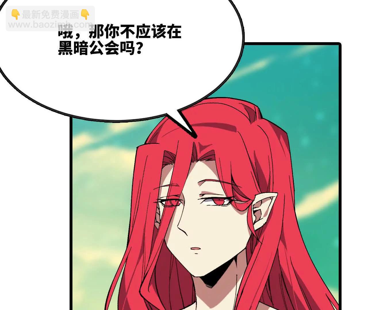 103 规则(1/3)-第105话