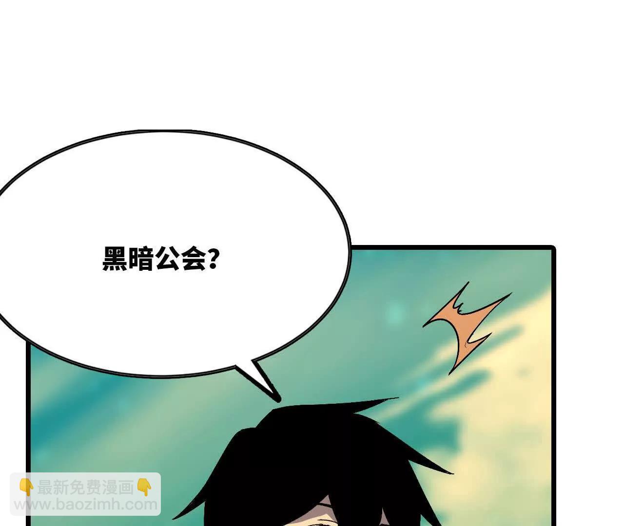103 规则(1/3)-第105话