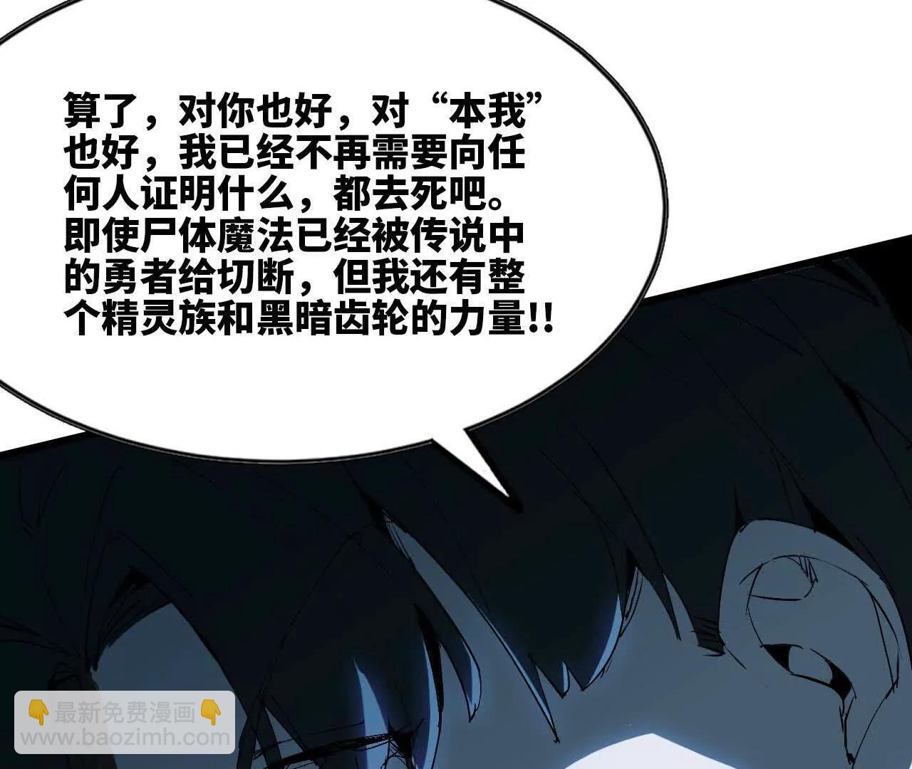 103 规则(1/3)-第105话