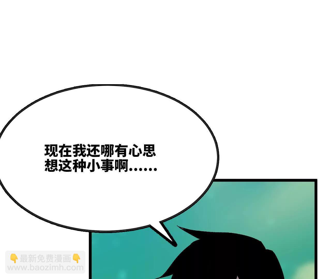 103 规则(1/3)-第105话