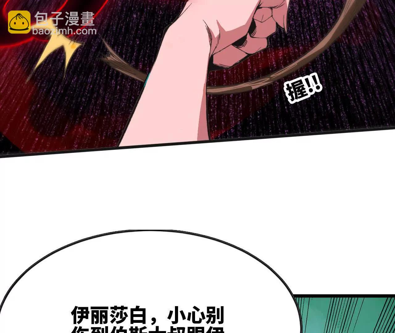103 规则(1/3)-第105话
