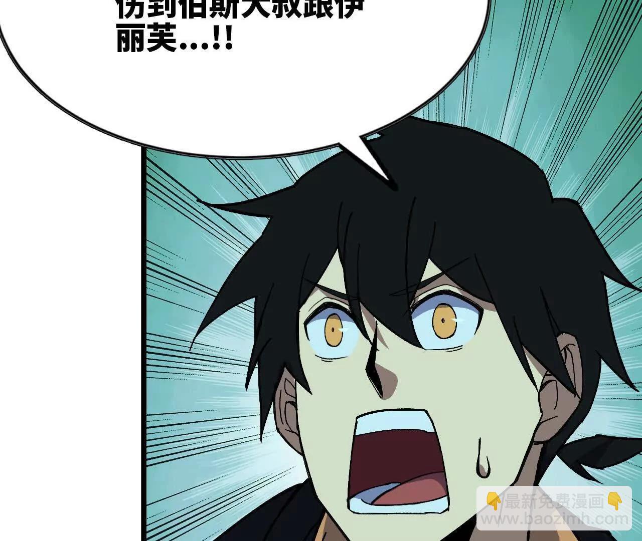 103 规则(1/3)-第105话
