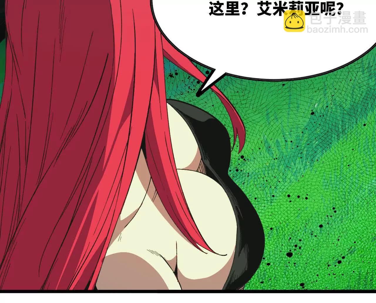 103 规则(1/3)-第105话