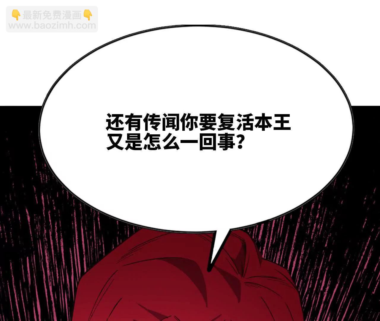 103 规则(1/3)-第105话