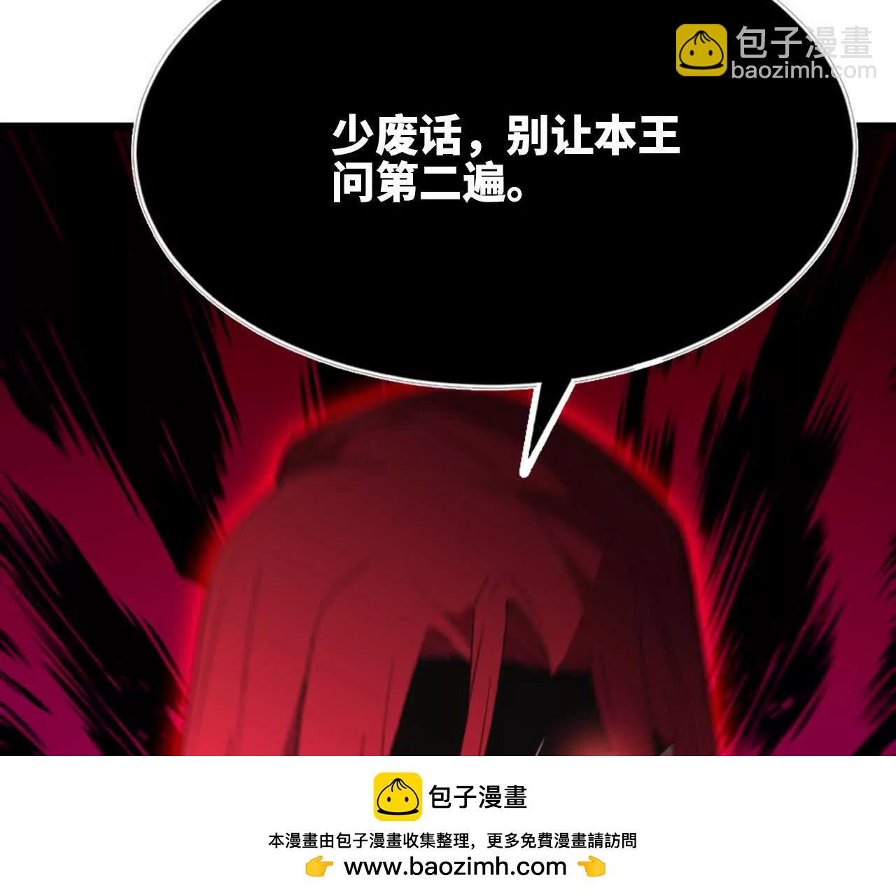 103 规则(1/3)-第105话