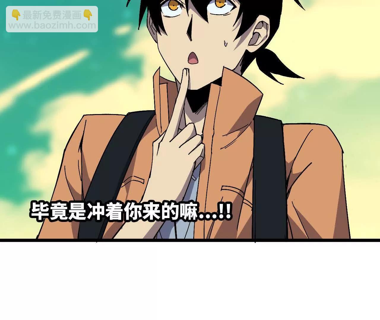 103 规则(1/3)-第105话