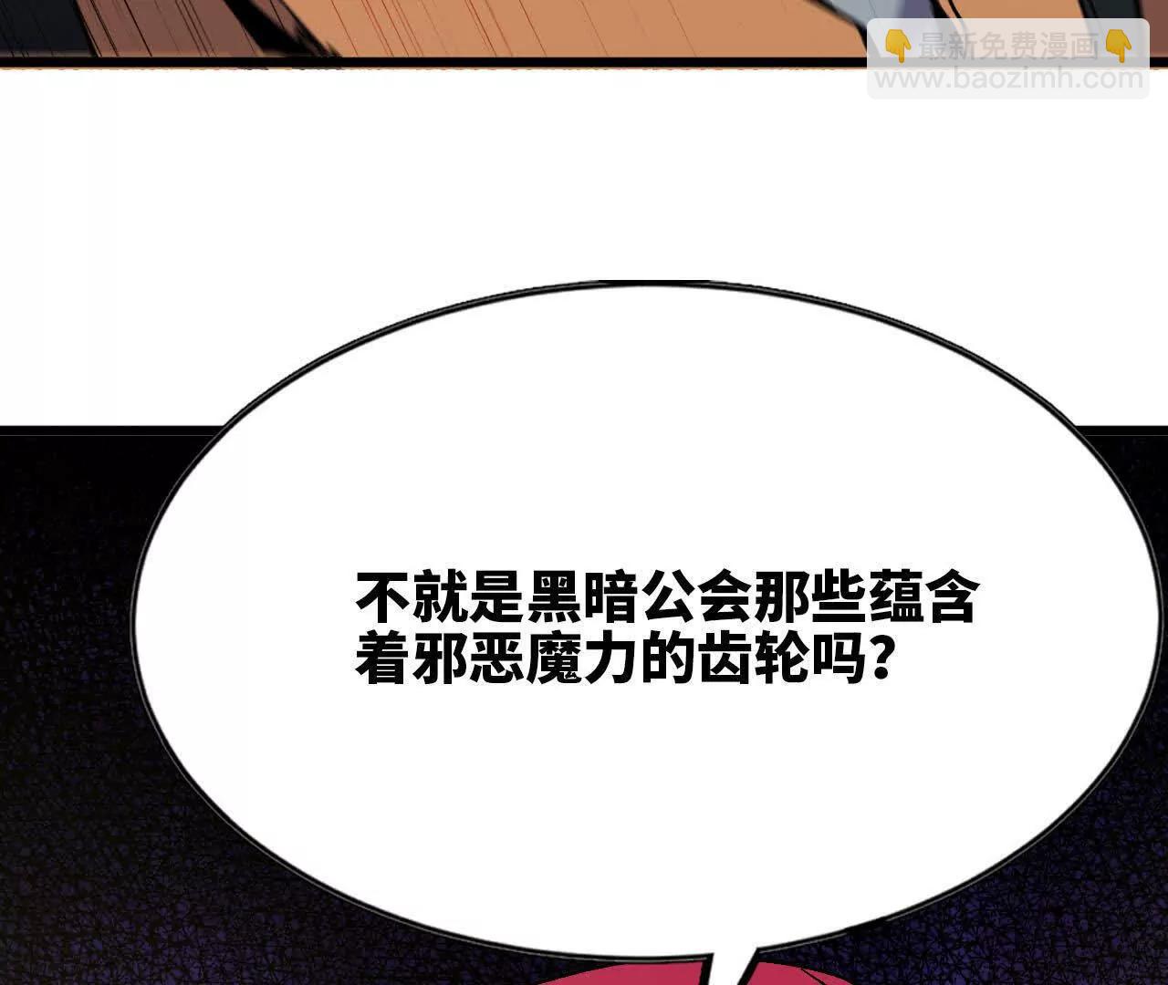105 当面聊(1/2)-第107话