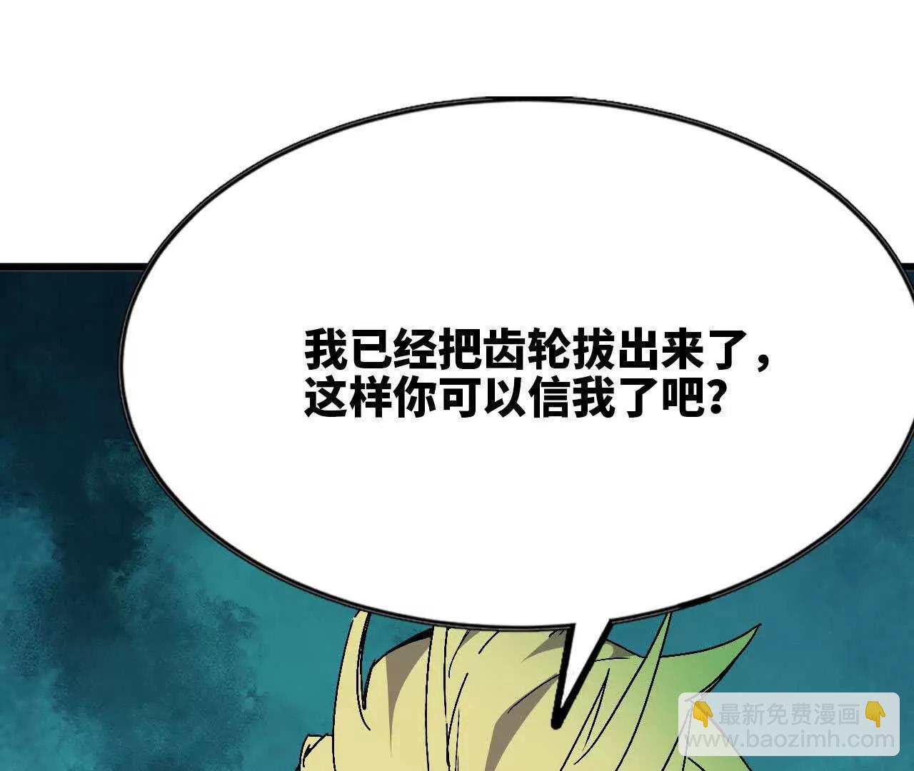 105 当面聊(1/2)-第107话