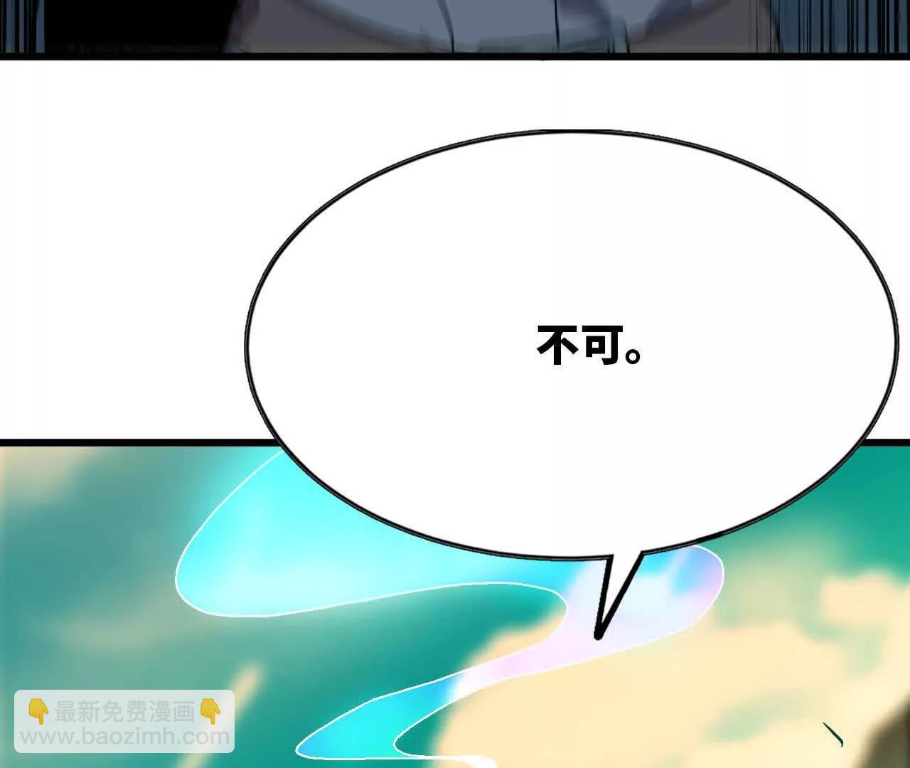 105 当面聊(1/2)-第107话