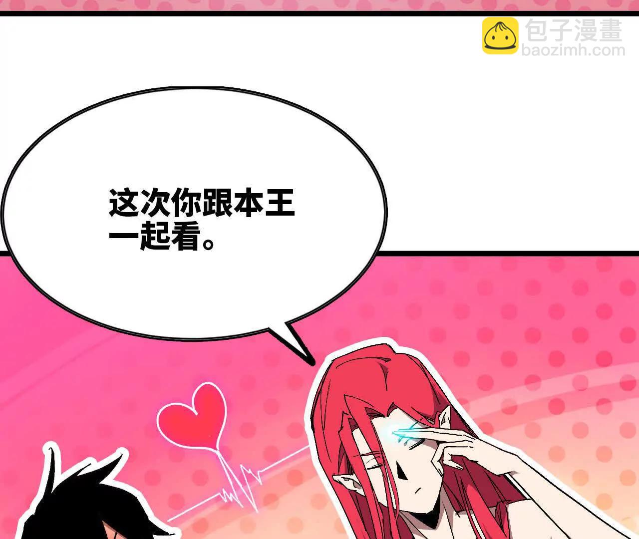 105 当面聊(1/2)-第107话