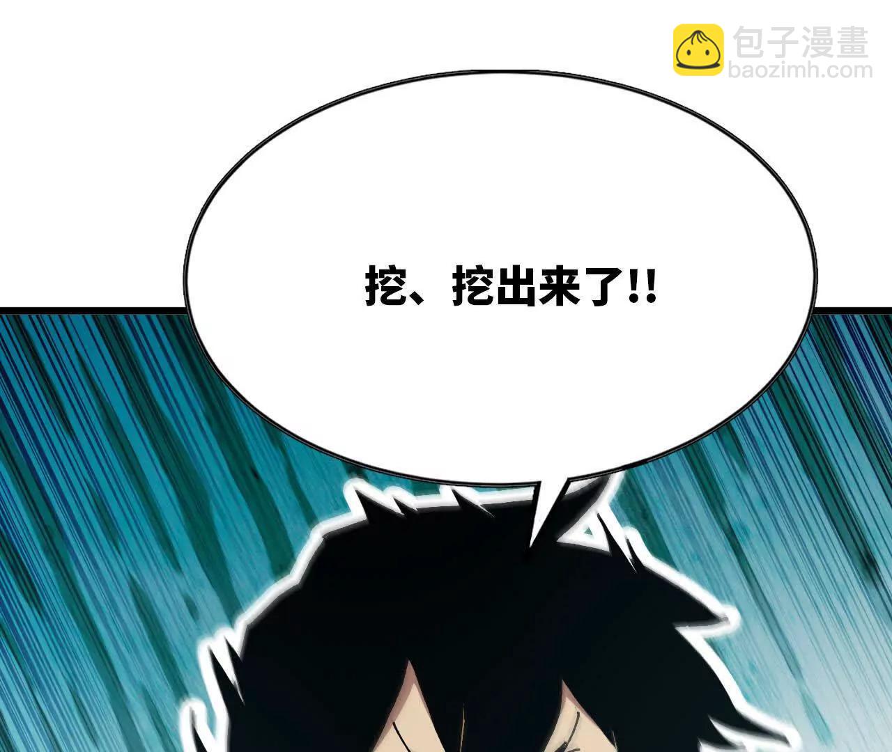 105 当面聊(1/2)-第107话